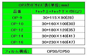 Amazon.co.jp: セイニチ チャック付ラミネートスタンドパック ラミ